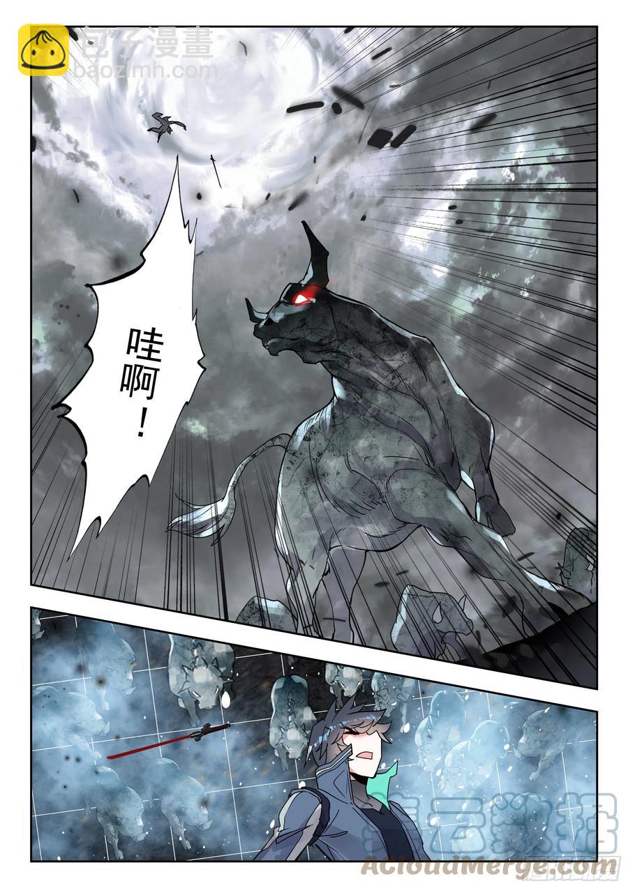 49 B级测试，准备（下）-第99话