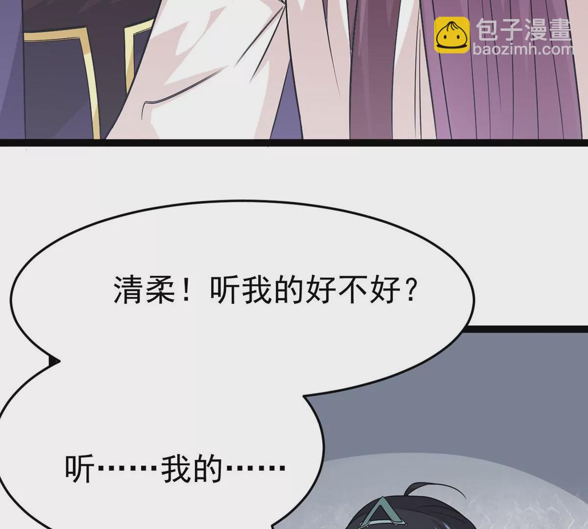 吞噬永恆 - 第306話 我欠你的……(1/2) - 8