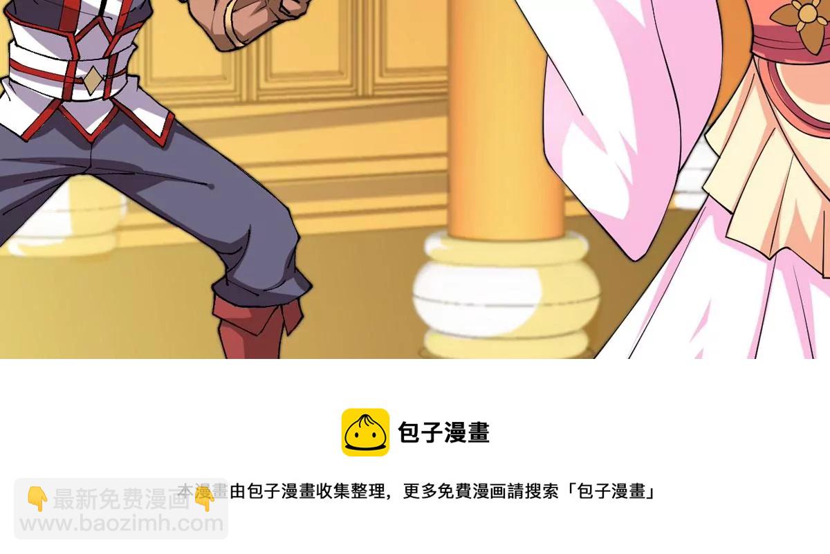 第327话 罪恶十字架20