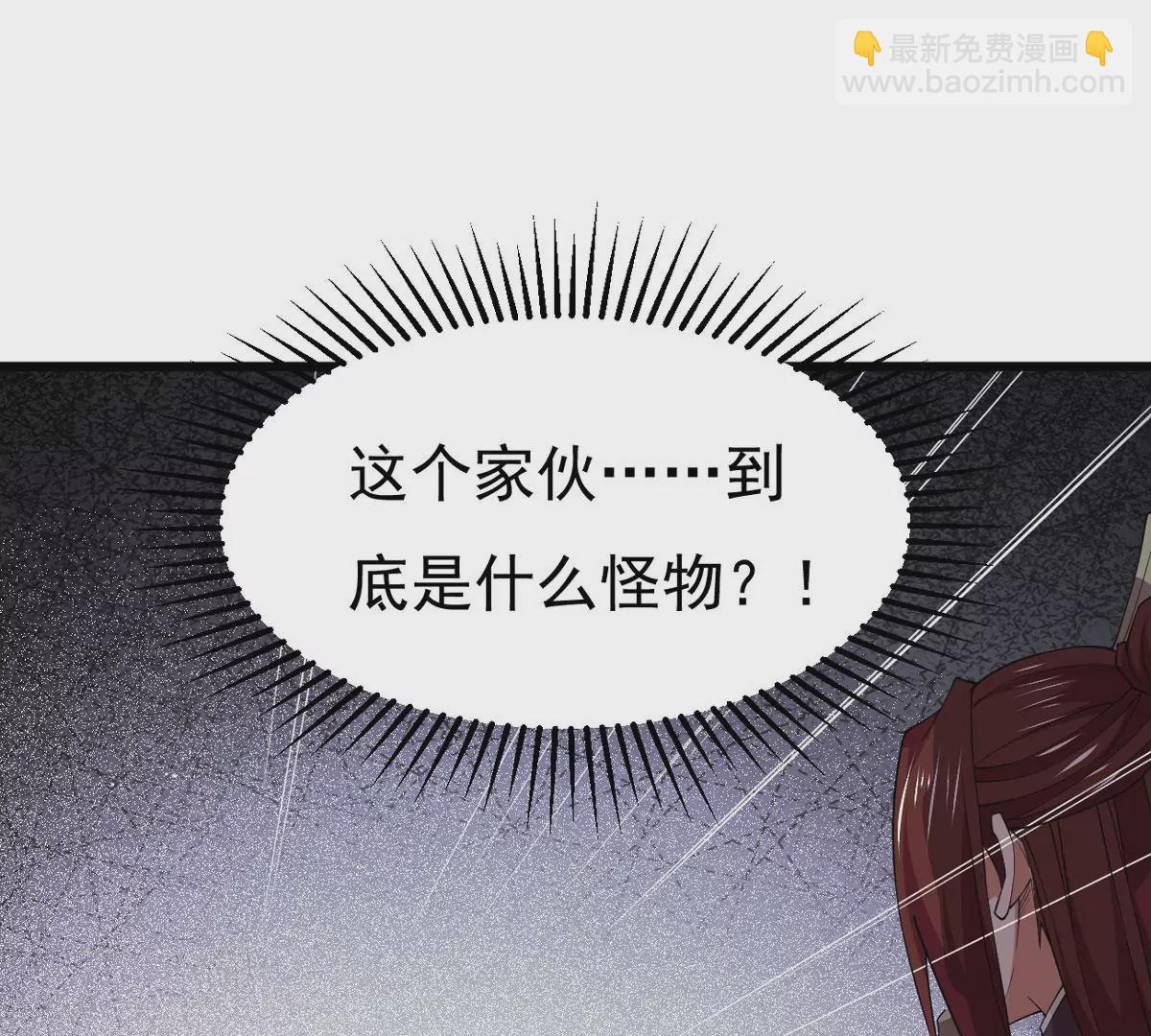 吞噬永恆 - 第341話 一招制敵(1/3) - 4