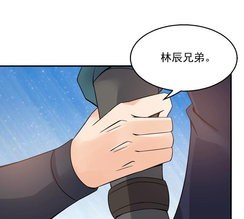 吞噬永恆 - 第145話 不能讓人瞧不起(1/2) - 4