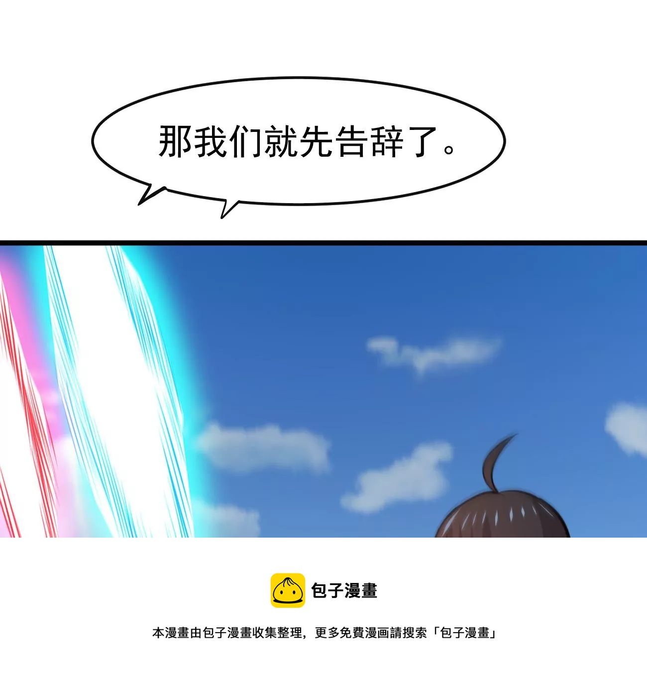 吞噬永恆 - 第345話 古棺之謎(2/2) - 7