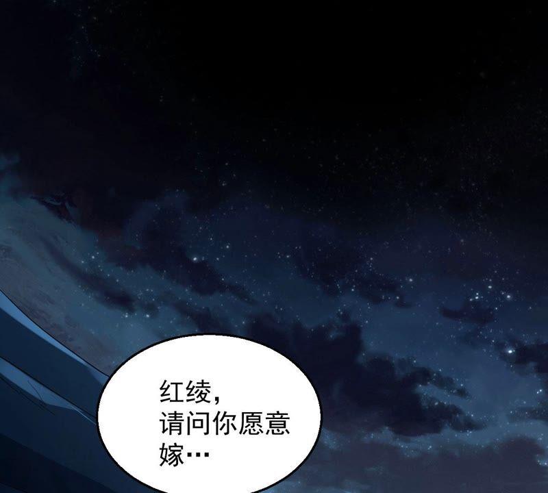 吞噬永恆 - 第203話 血城秘境(1/2) - 3