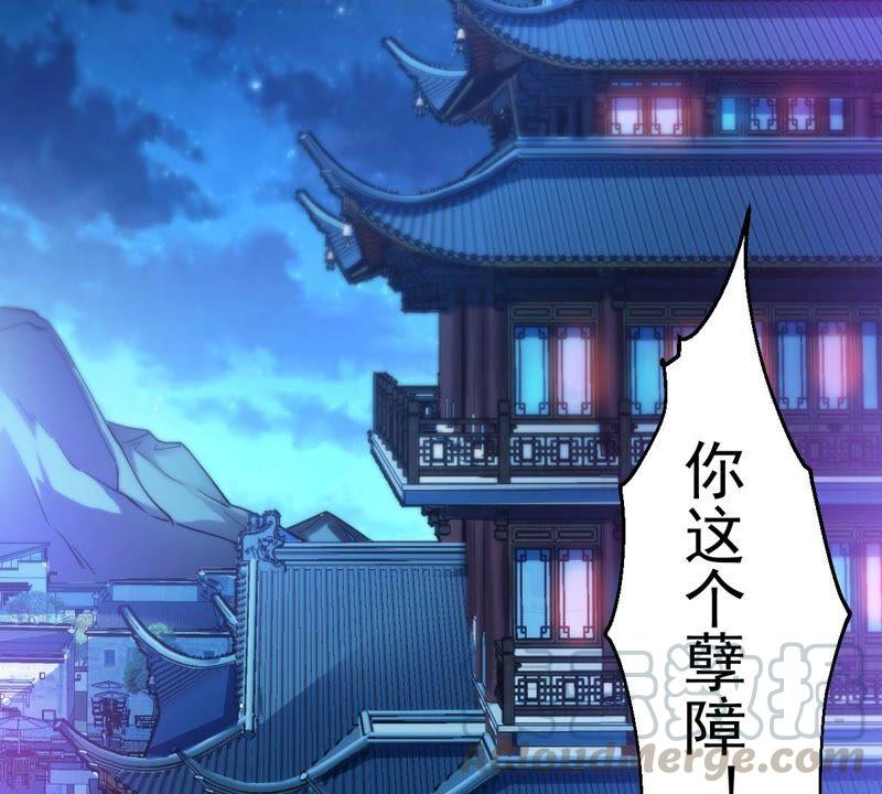 吞噬永恆 - 第209話 風火老祖可在等你呢(1/2) - 4