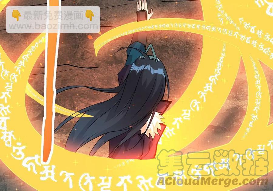 吞噬永恆 - 第256話 曲徑通幽(1/2) - 8