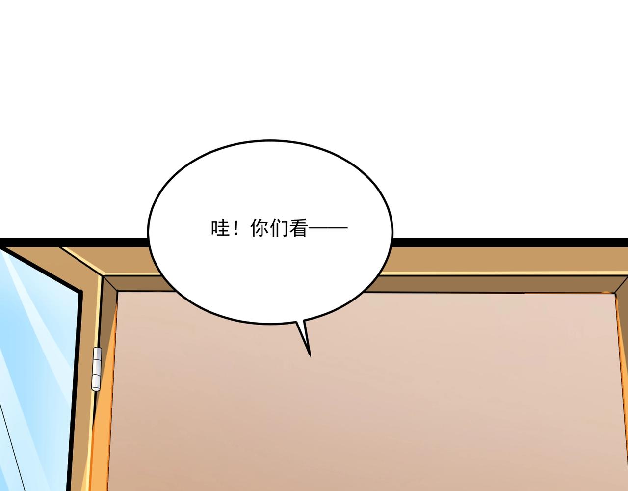 第15话 新敌人(1/4)-第15话