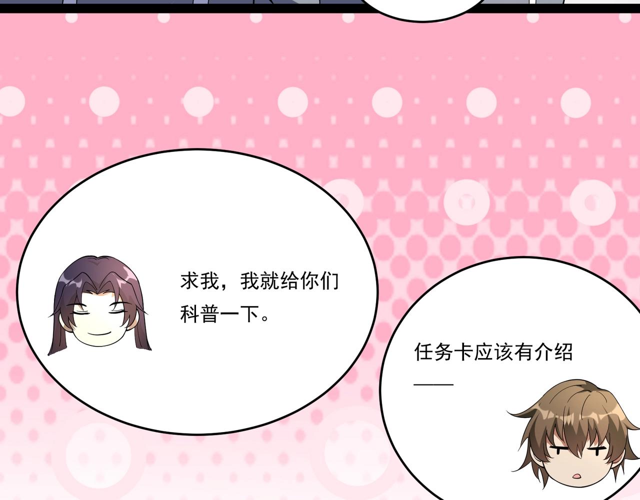 第15话 新敌人(1/4)-第15话