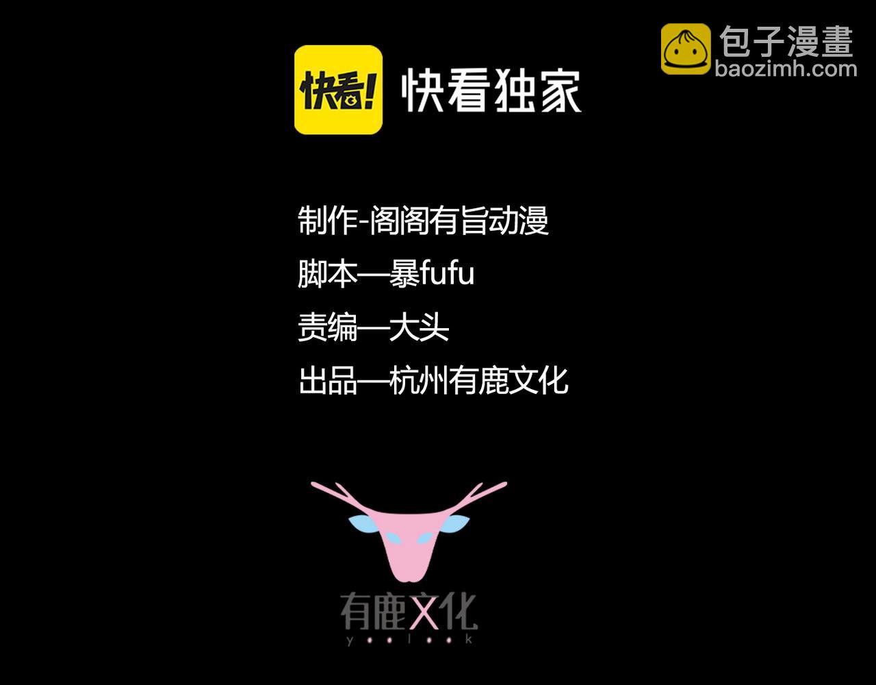 第15话 新敌人(1/4)-第15话