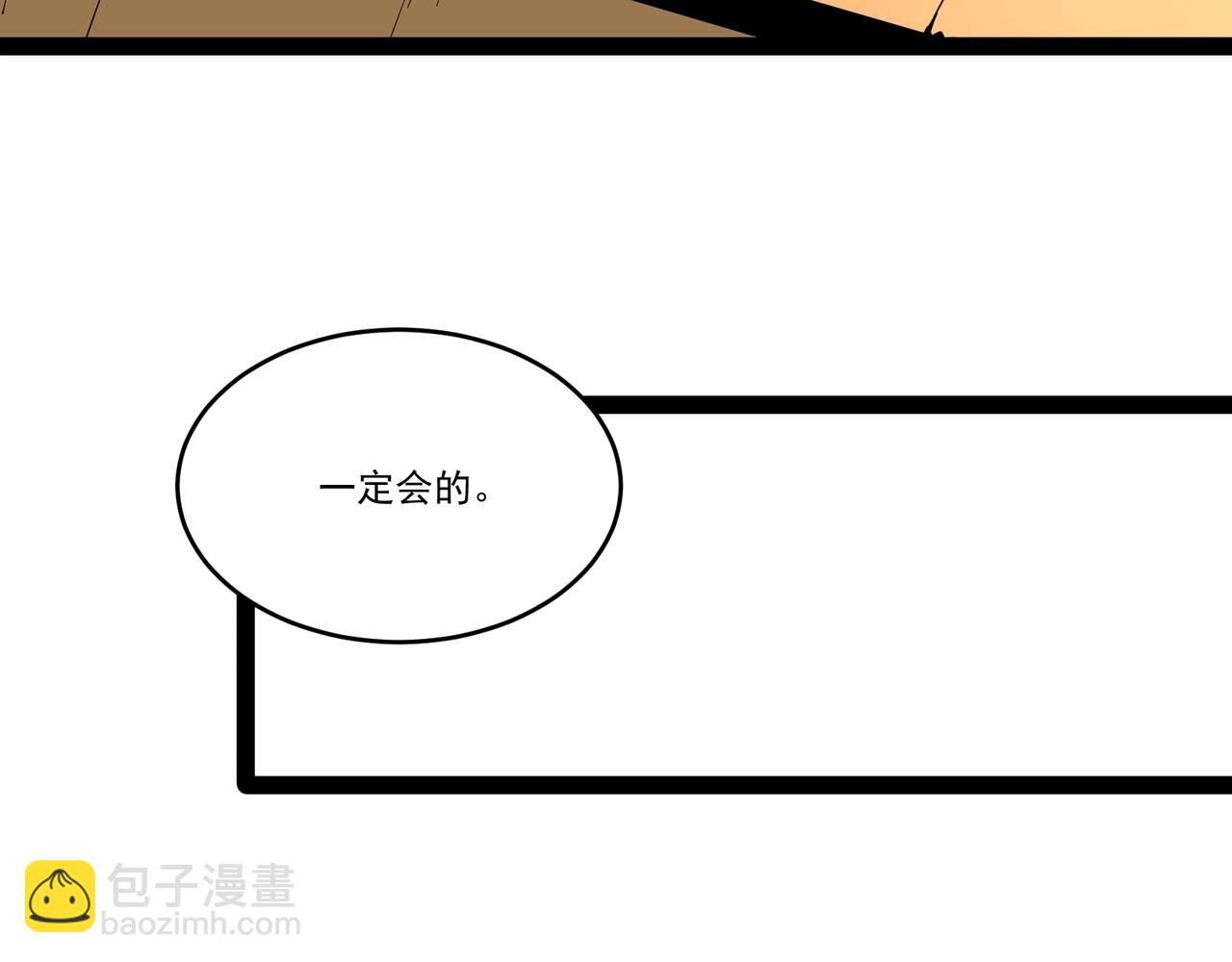 第15话 新敌人(1/4)-第15话