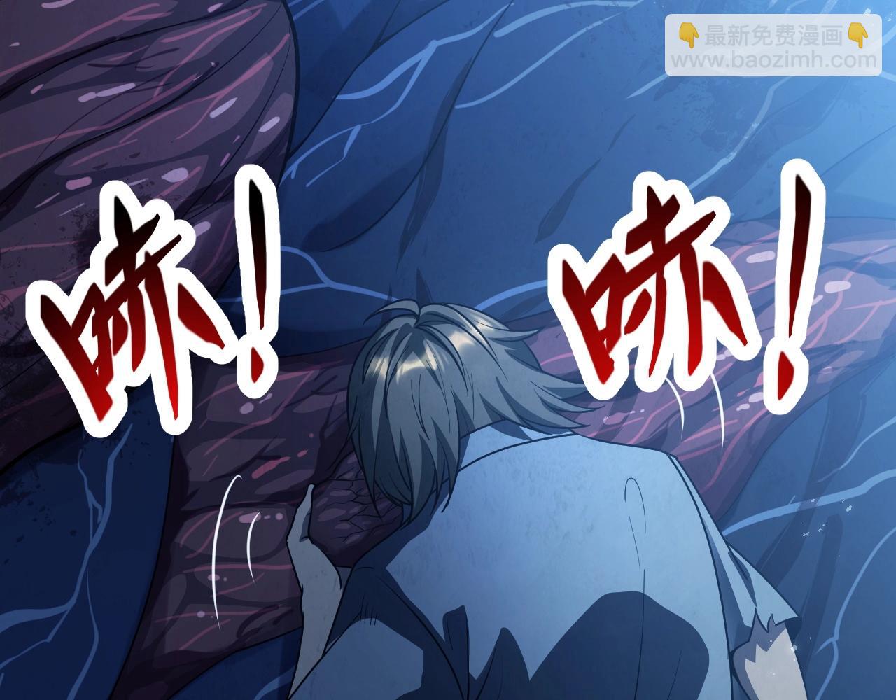 第1话 噬神(1/5)-第1话