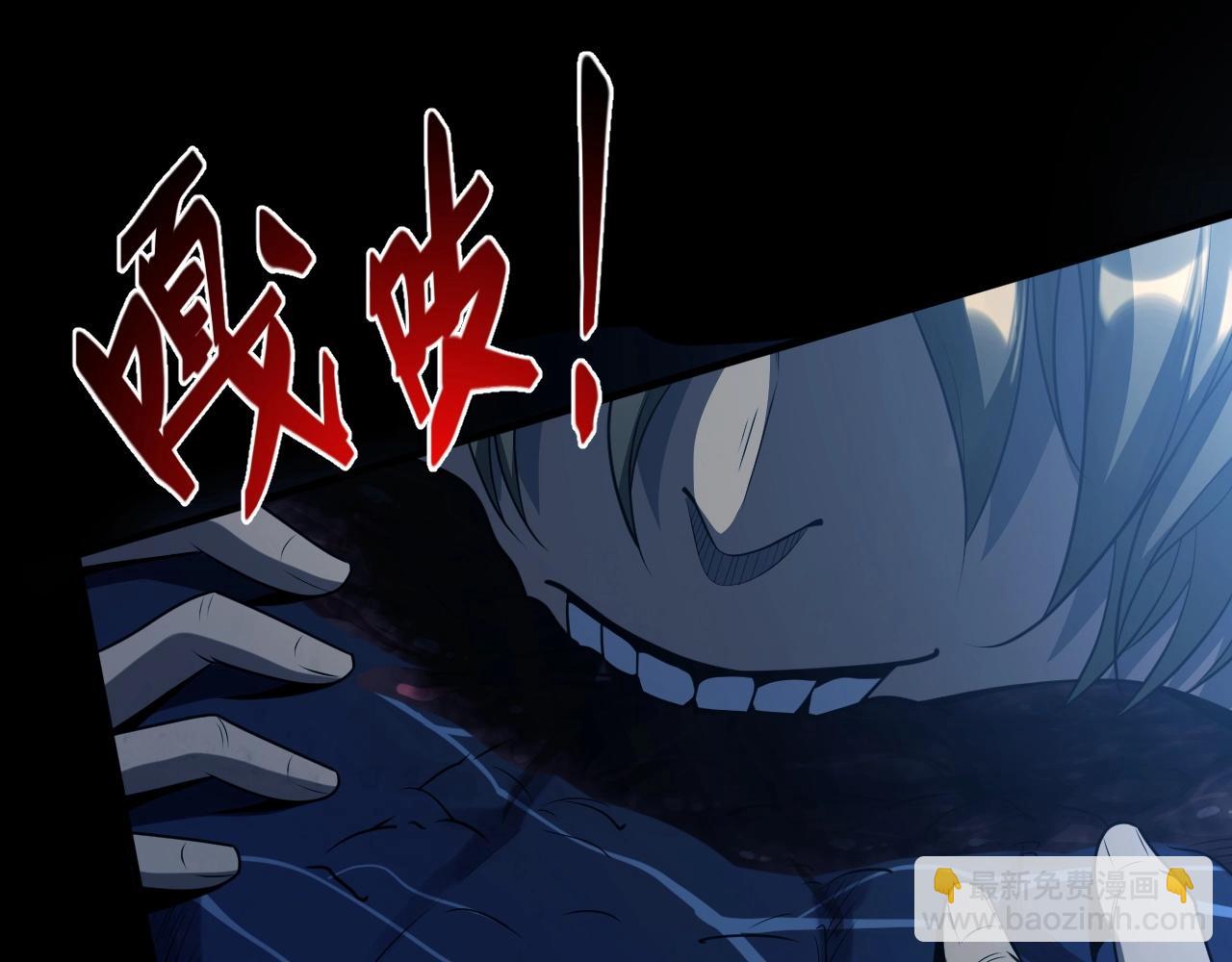 第1话 噬神(1/5)-第1话