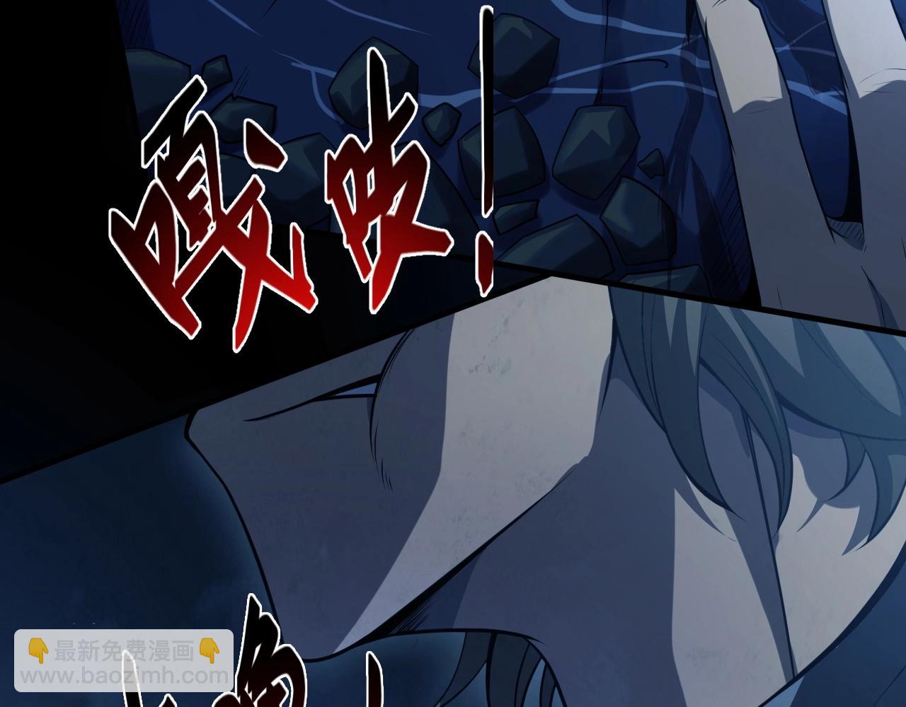 第1话 噬神(1/5)-第1话