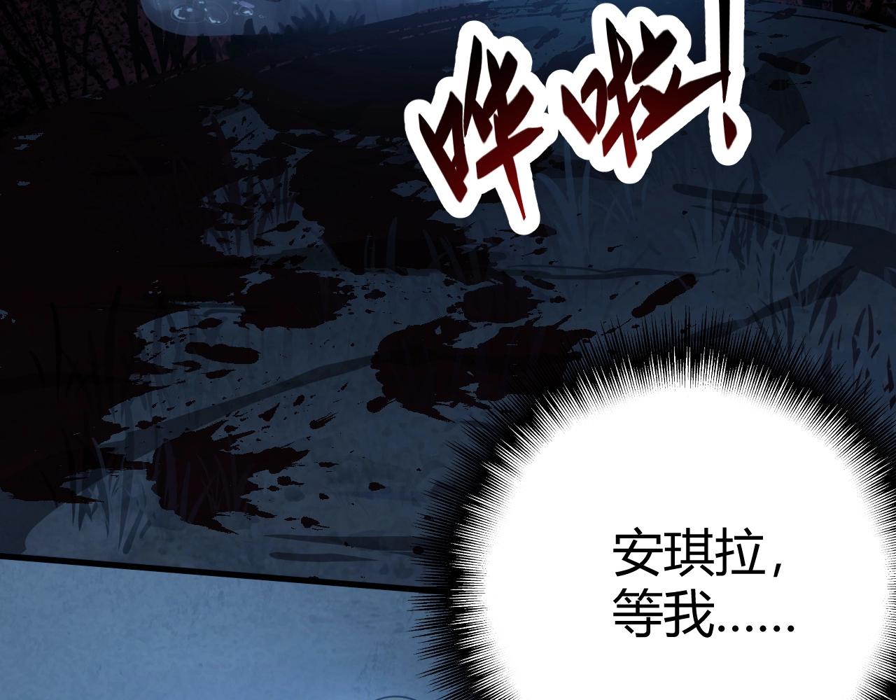 第1话 噬神(1/5)-第1话