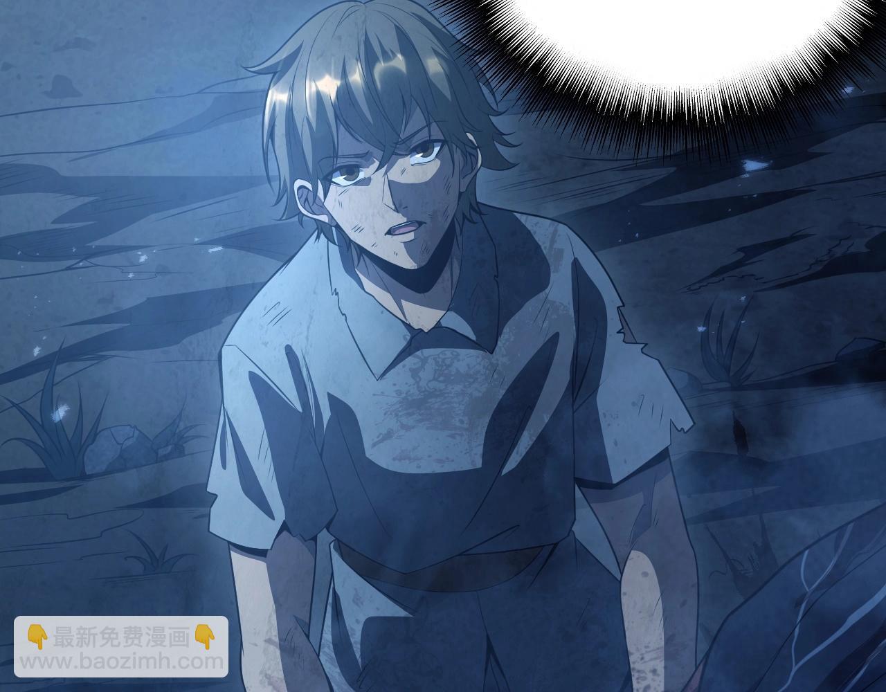 第1话 噬神(1/5)-第1话