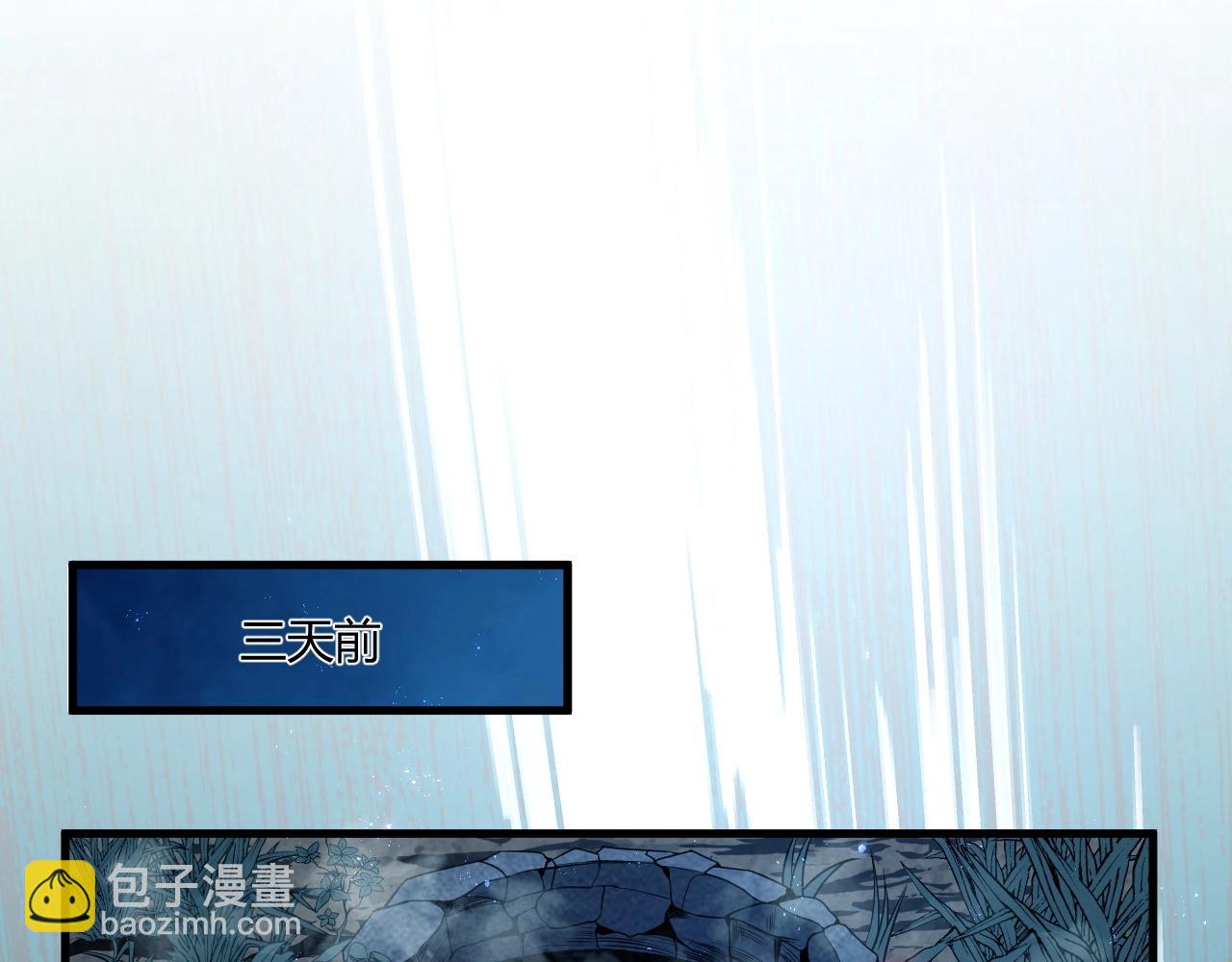 第1话 噬神(1/5)-第1话