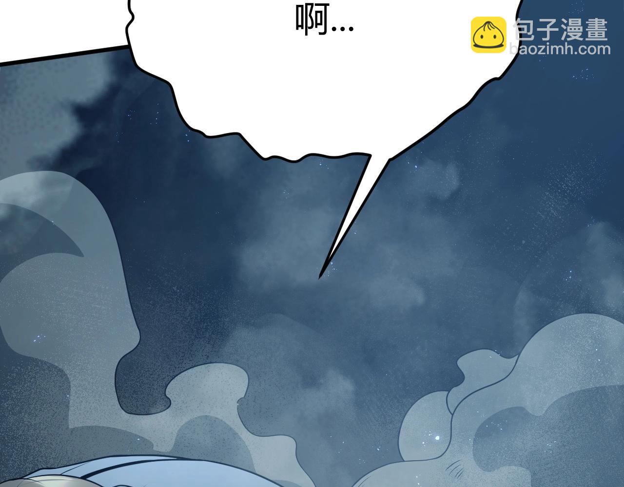 第1话 噬神(1/5)-第1话