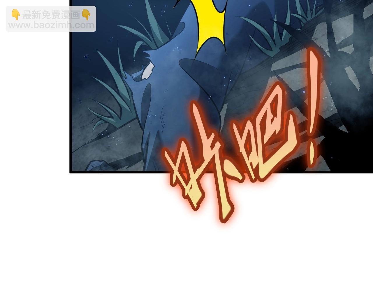 第1话 噬神(1/5)-第1话