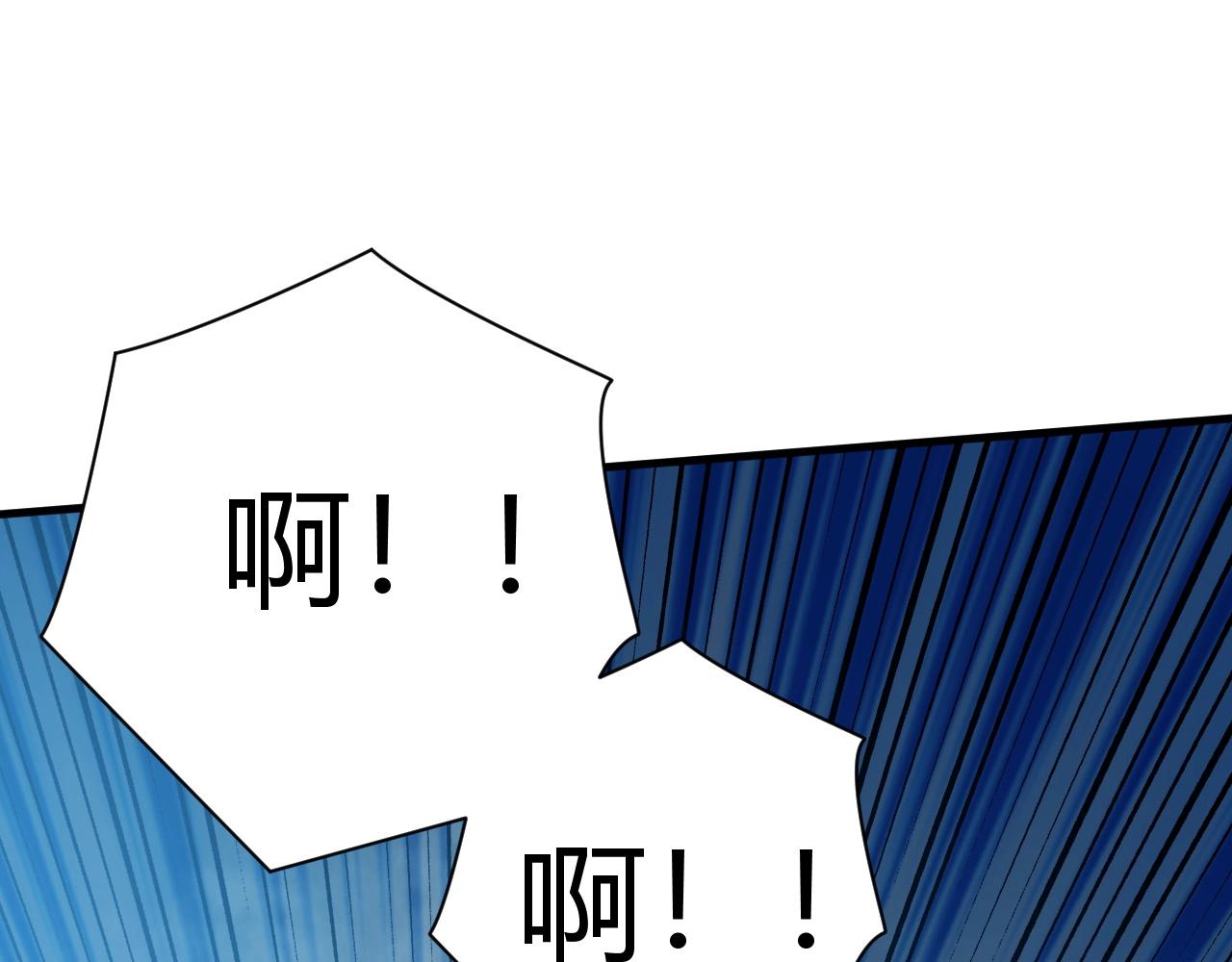 第1话 噬神(1/5)-第1话