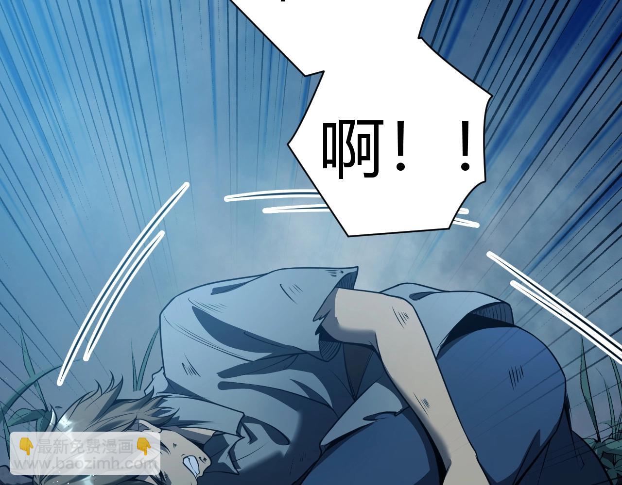 第1话 噬神(1/5)-第1话