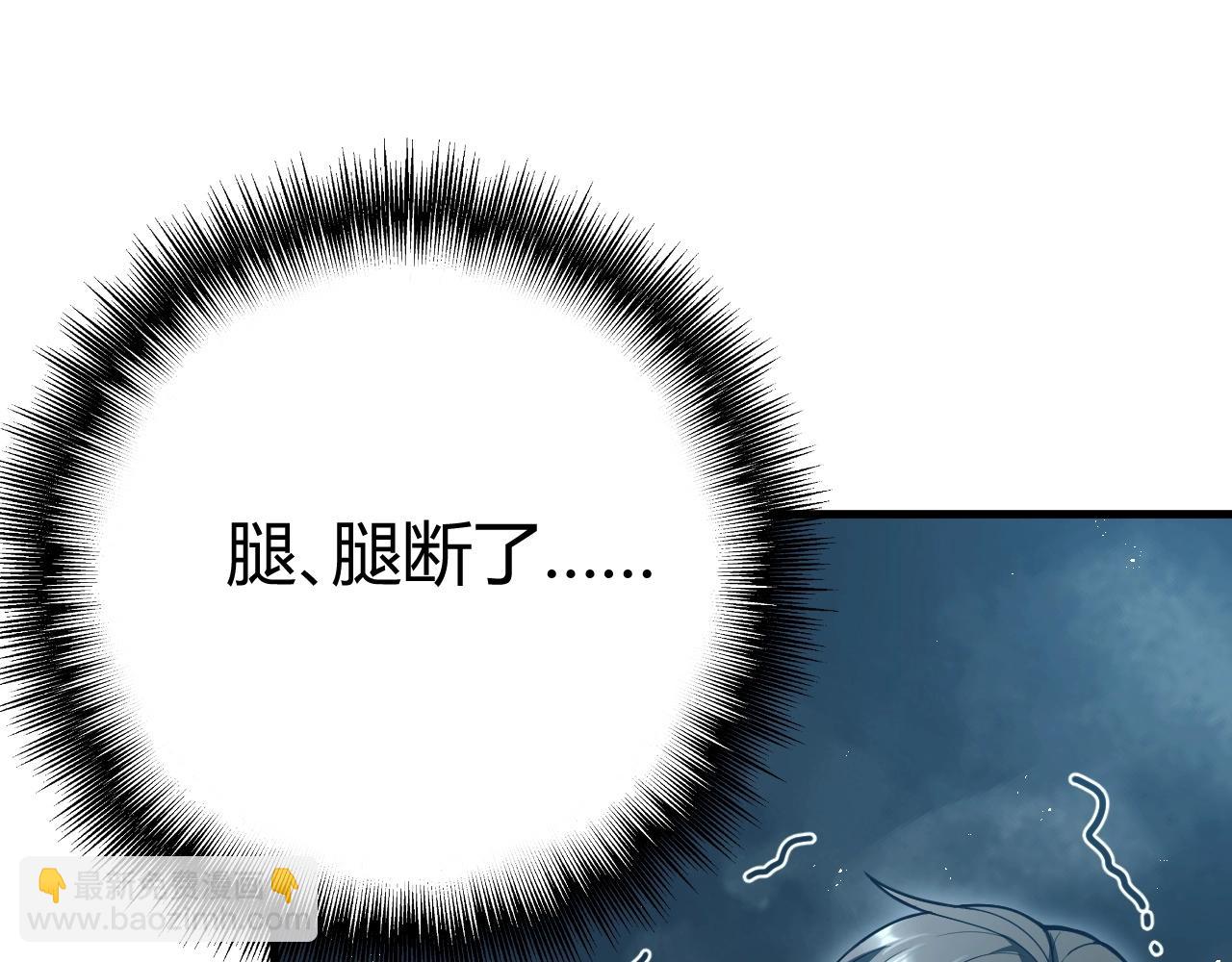 第1话 噬神(1/5)-第1话