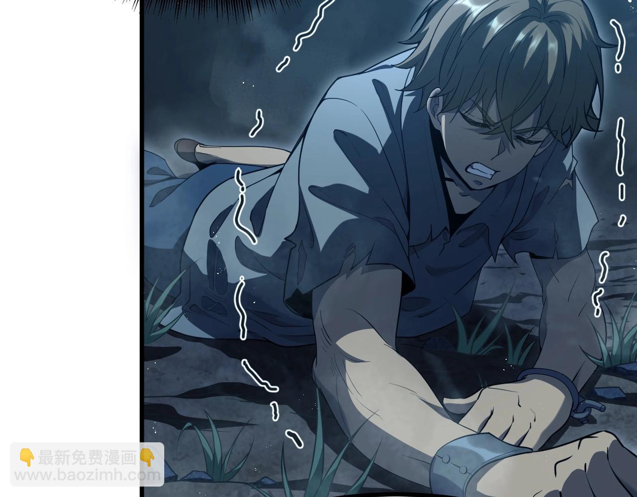 第1话 噬神(1/5)-第1话