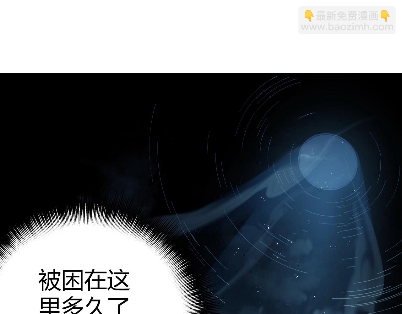 第1话 噬神(1/5)-第1话