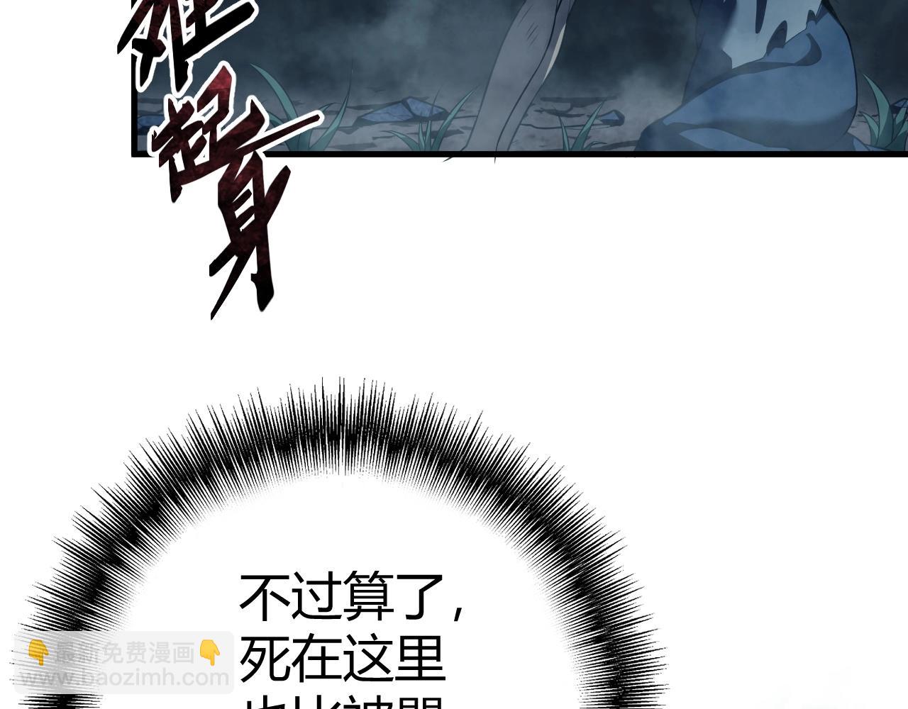 第1话 噬神(1/5)-第1话