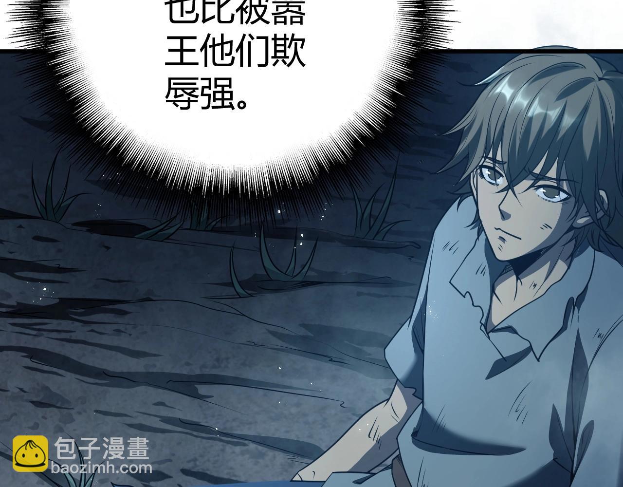 第1话 噬神(1/5)-第1话