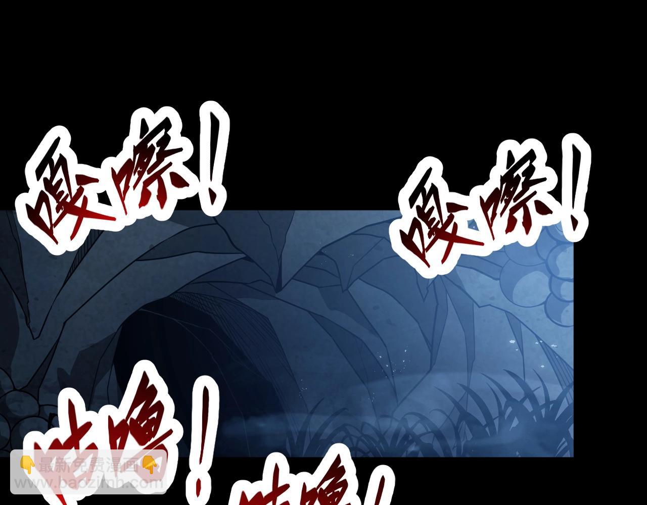 第1话 噬神(1/5)-第1话