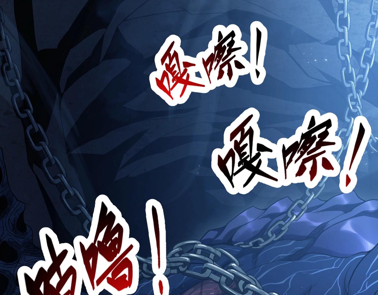 第1话 噬神(1/5)-第1话