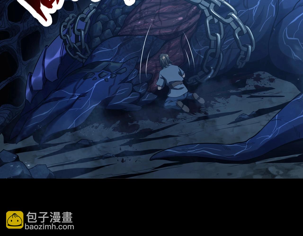 第1话 噬神(1/5)-第1话