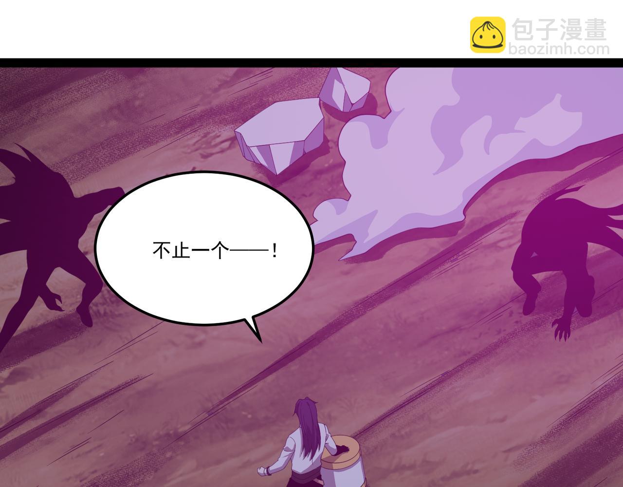 第25话 谢罗(1/4)-第25话