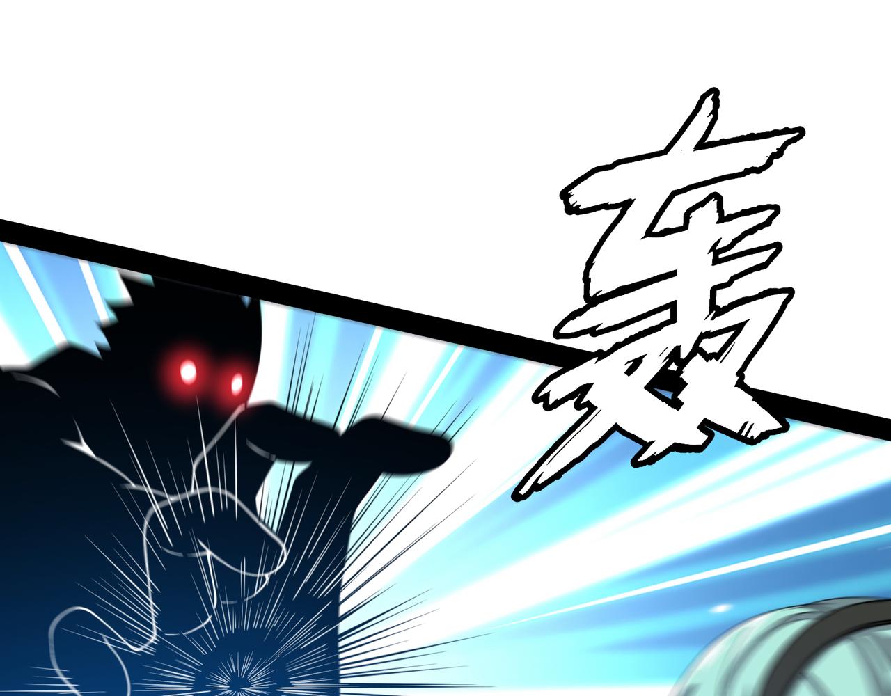 第25话 谢罗(1/4)-第25话