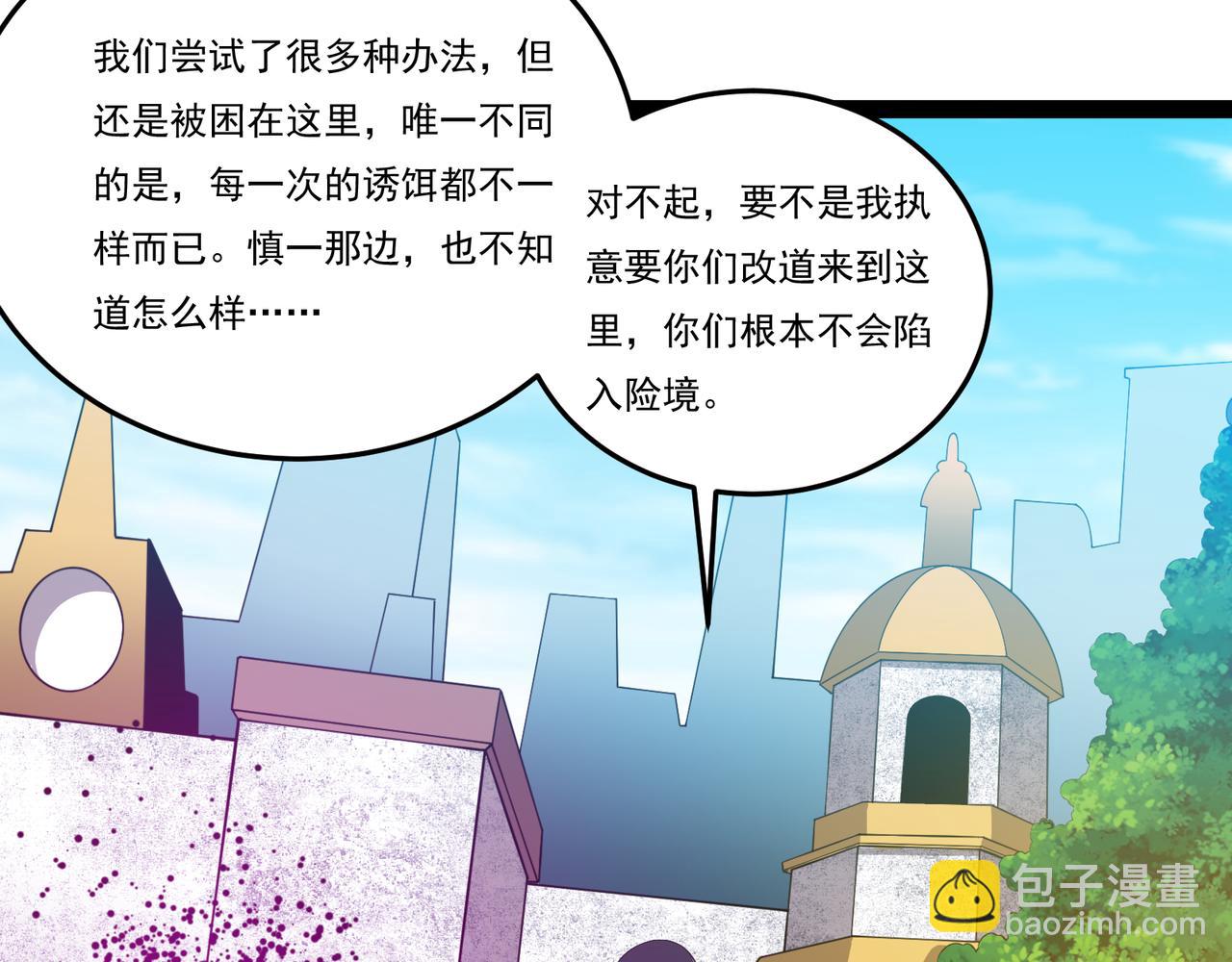 第25话 谢罗(1/4)-第25话