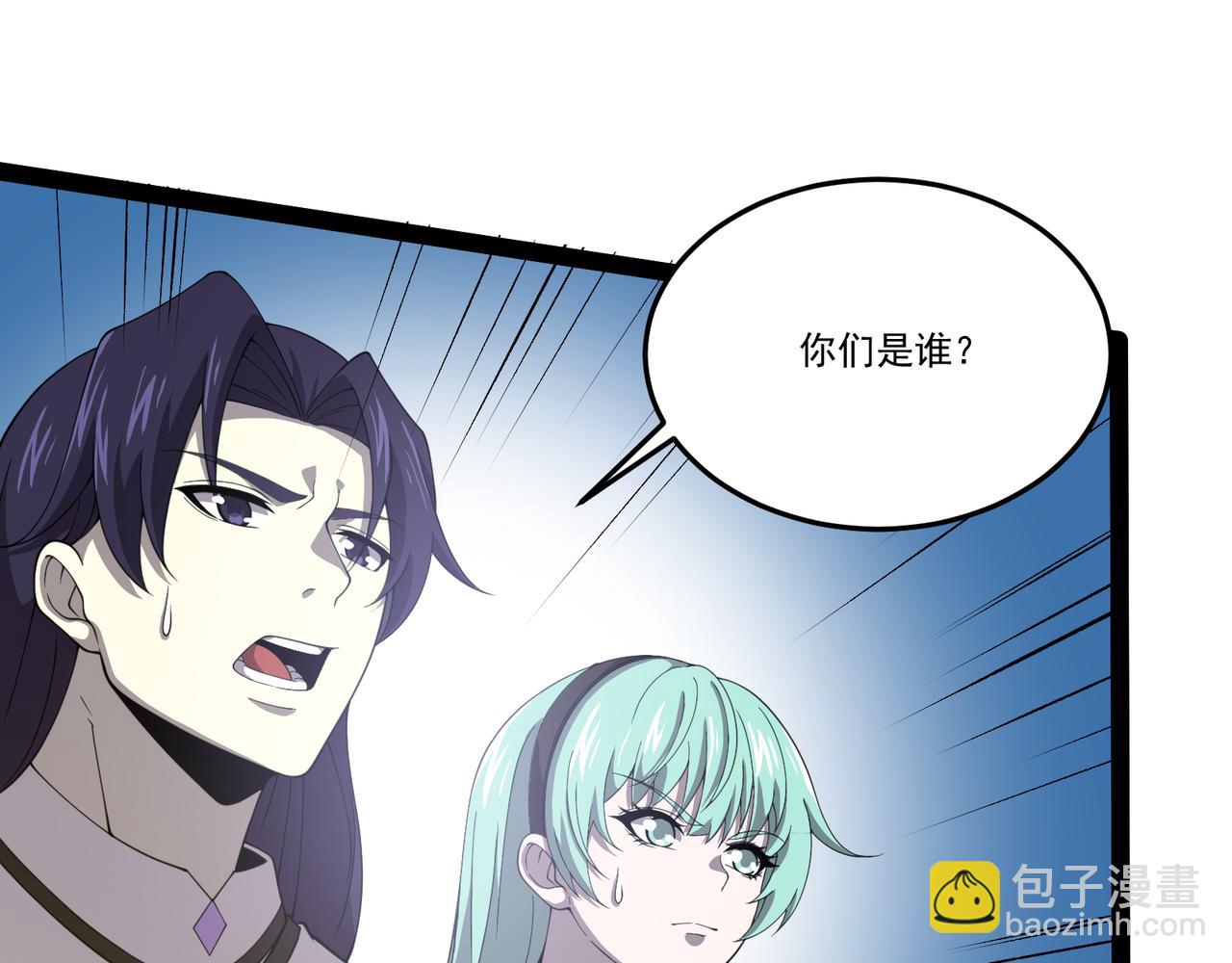 第25话 谢罗(1/4)-第25话