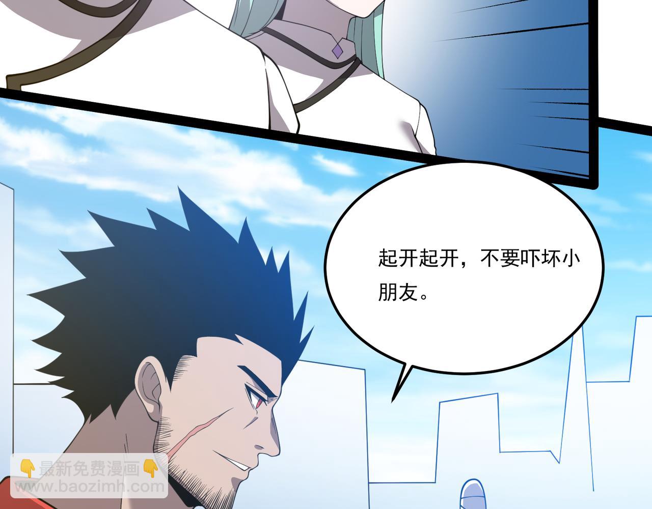 第25话 谢罗(1/4)-第25话