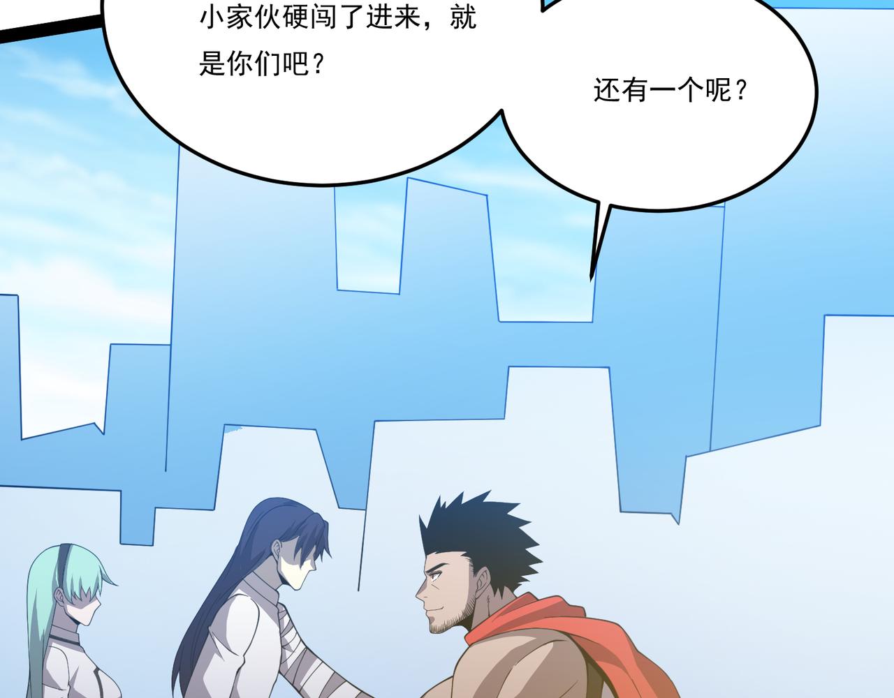 第25话 谢罗(1/4)-第25话