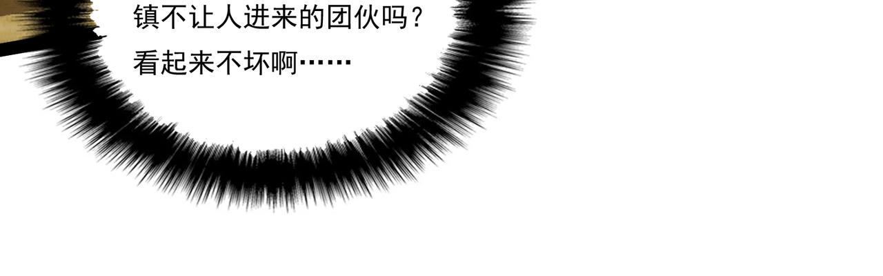 第25话 谢罗(1/4)-第25话