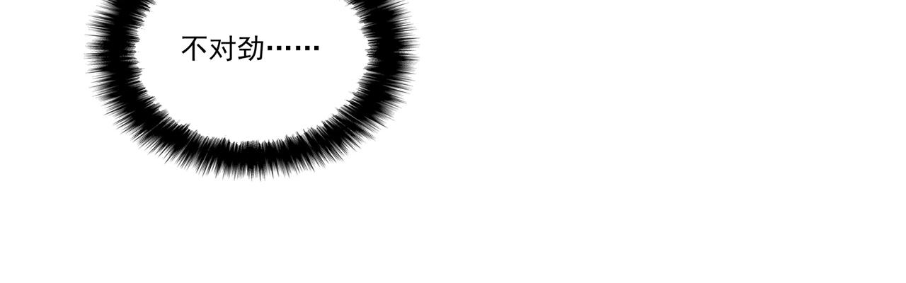 第25话 谢罗(1/4)-第25话