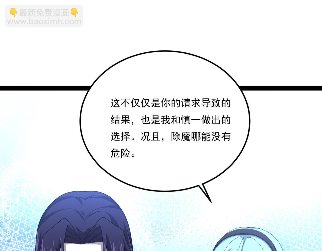 第25话 谢罗(1/4)-第25话