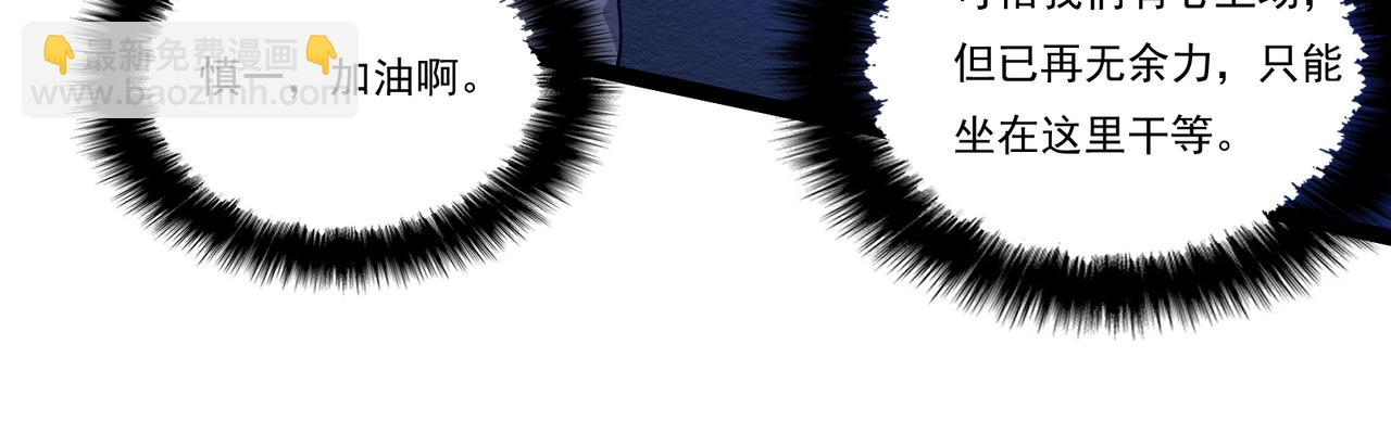 第27话 意外(1/4)-第27话