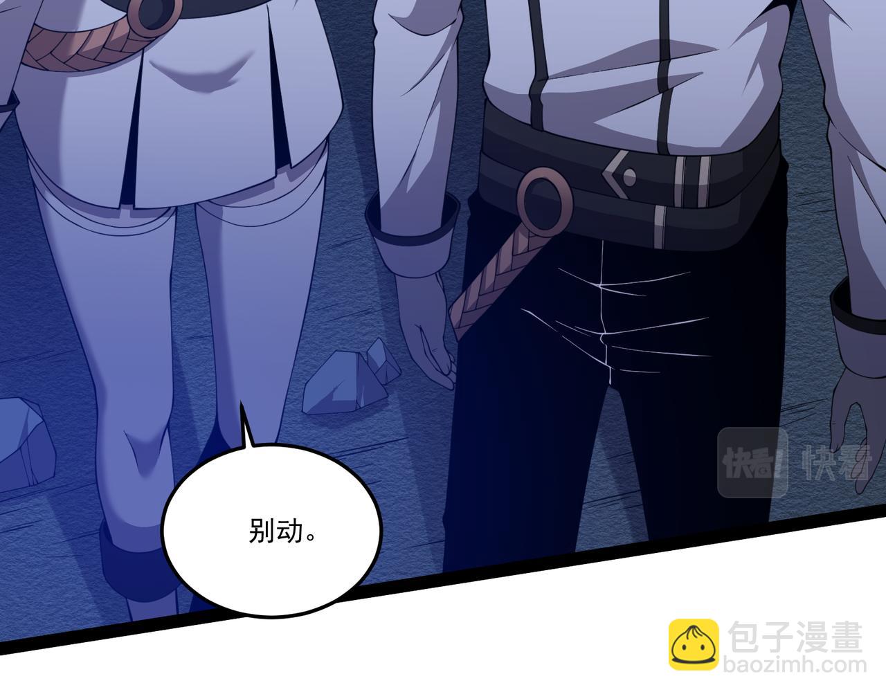 第27话 意外(1/4)-第27话