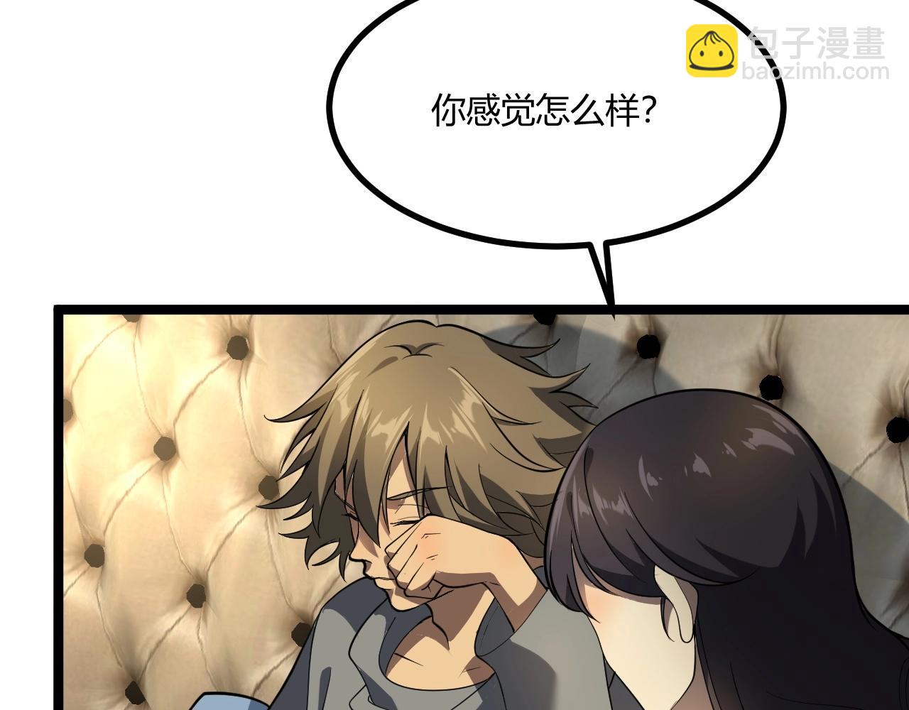 第5话 试炼(1/3)-第5话