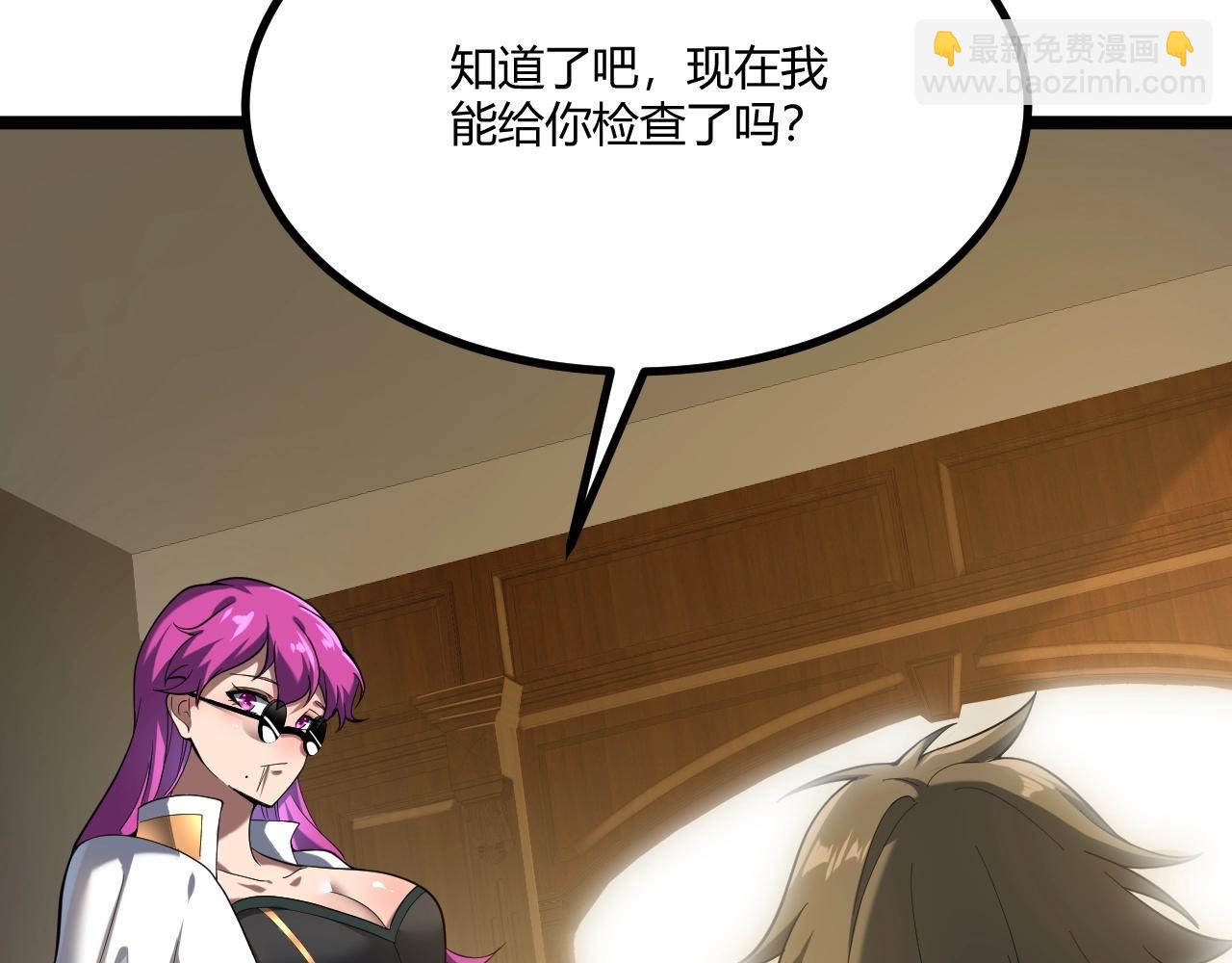 第5话 试炼(1/3)-第5话