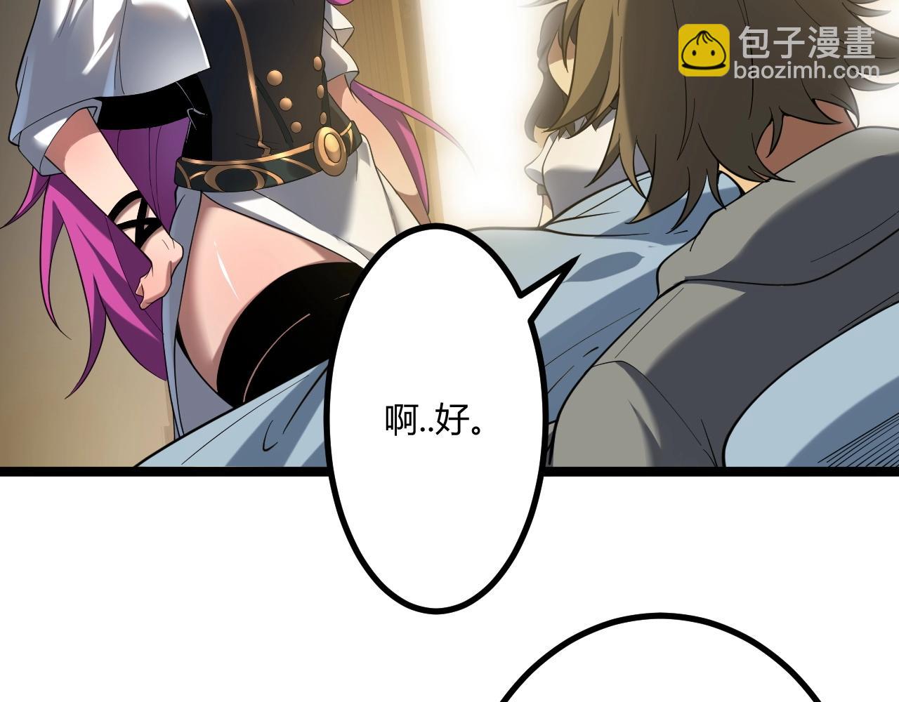 第5话 试炼(1/3)-第5话