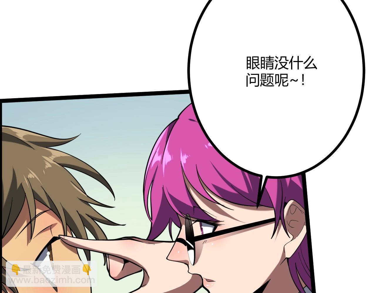 第5话 试炼(1/3)-第5话