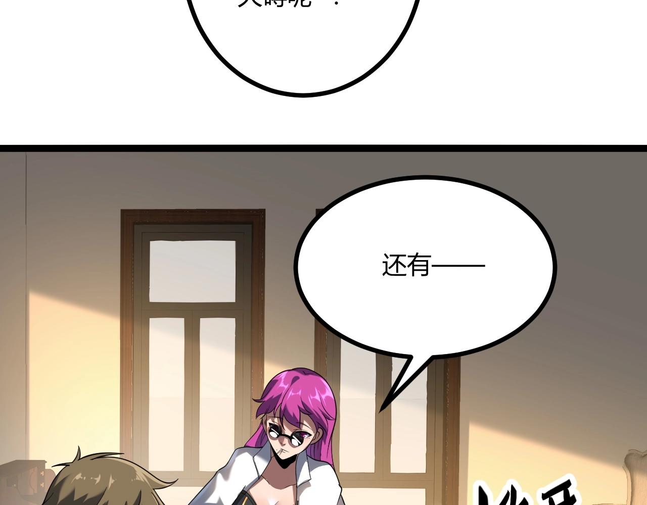 第5话 试炼(1/3)-第5话