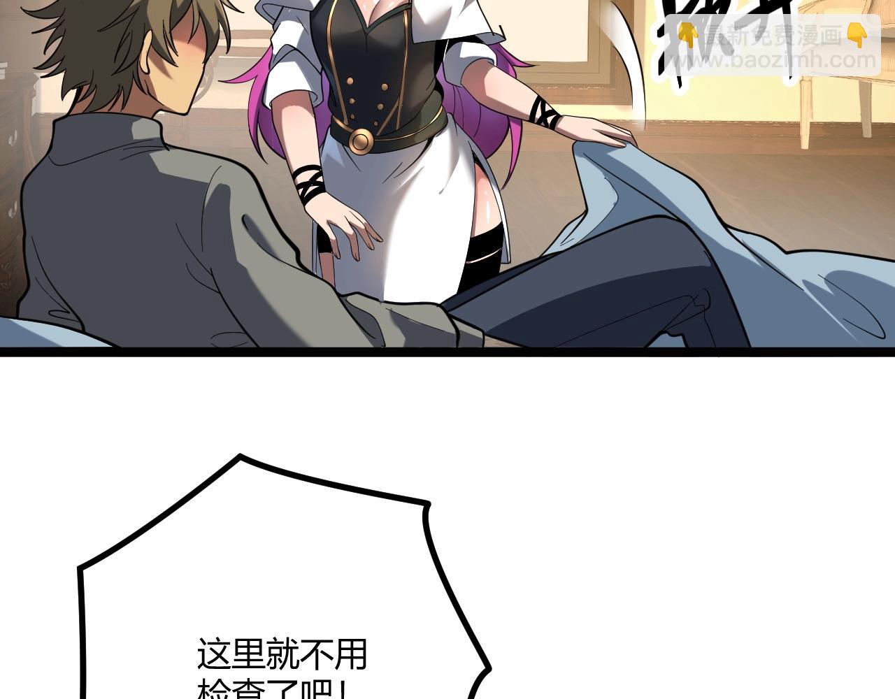 第5话 试炼(1/3)-第5话