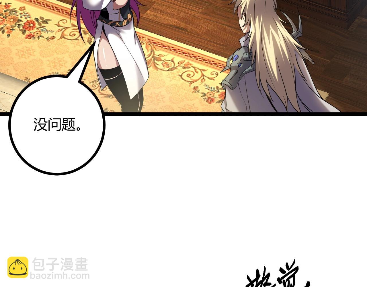 第5话 试炼(1/3)-第5话