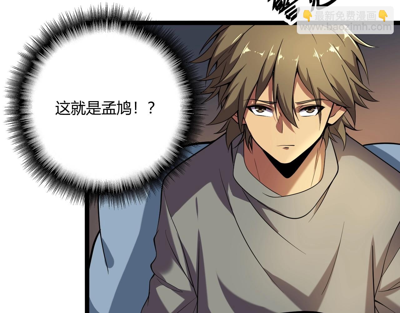 第5话 试炼(1/3)-第5话